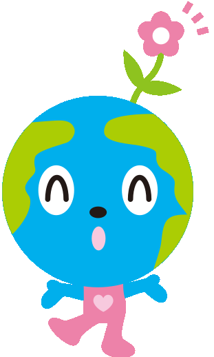 アースちゃん